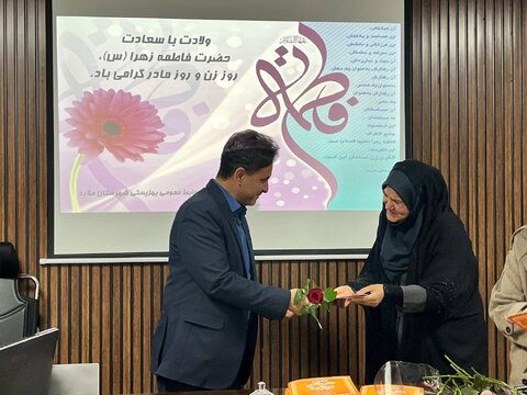 ملارد | برگزاری مراسم جشن روز زن در اداره بهزیستی