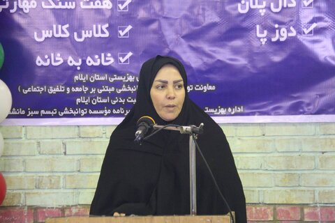 جام بلند همتان