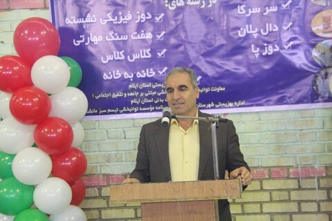 جام بلند همتان