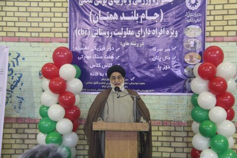 جام بلند همتان