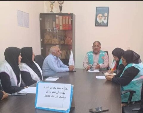 جاسک | کمیته بحران اداره بهزیستی شهرستان جاسک در وضعیت آماده‌باش