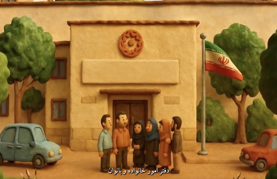 موشن گرافیک | ماموریت های دفتر امور خانواده و بانوان بهزیستی