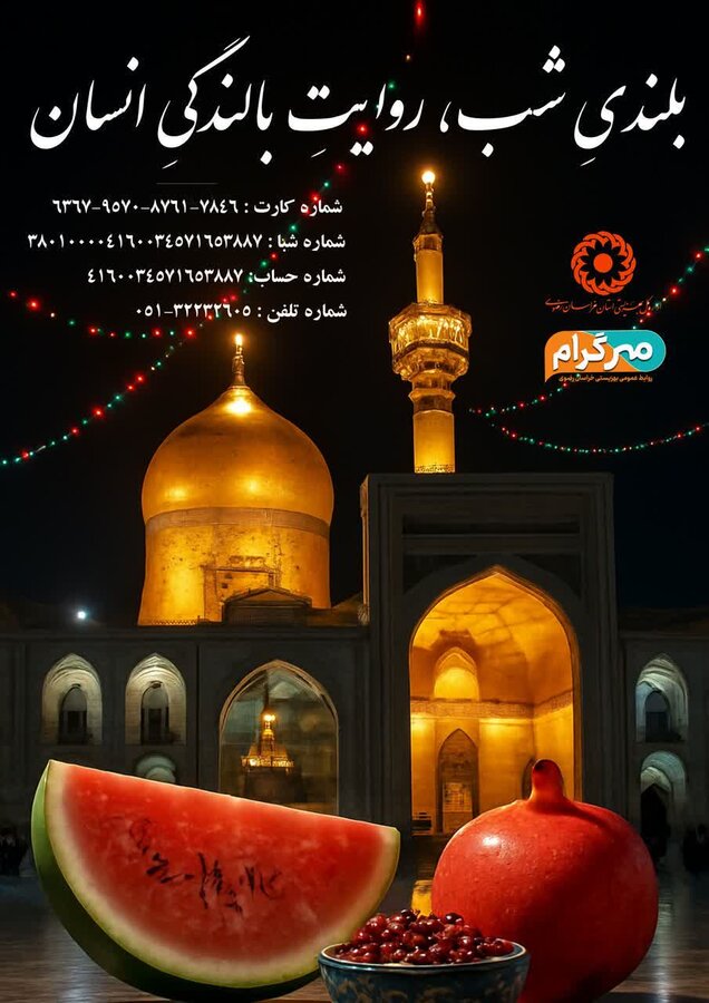 «بلندی شب، روایتِ بالندگیِ انسان»