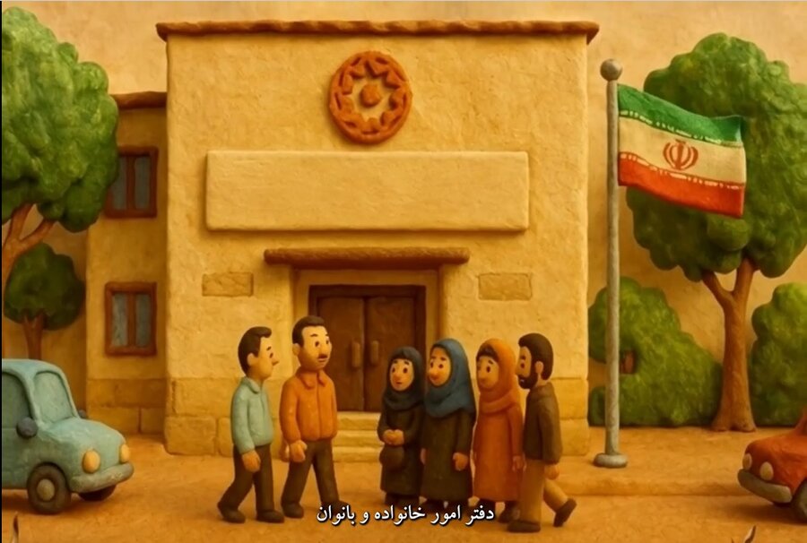 موشن گرافیک | ماموریت های دفتر امور خانواده و بانوان بهزیستی