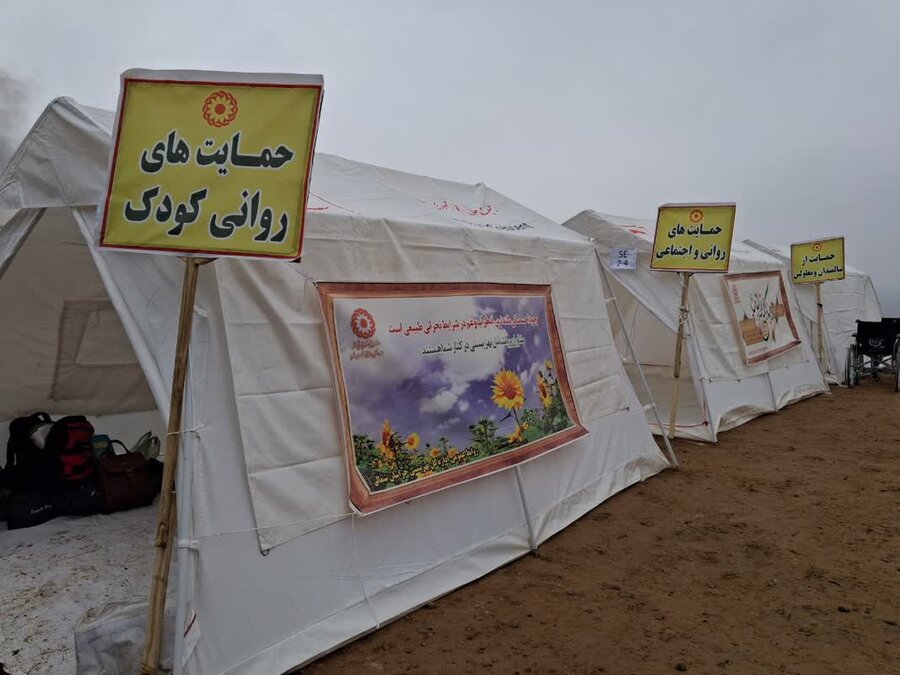 رزمایش تمام عیار زلزله و سیل با حضور استاندار و حضور پر رنگ اداره کل بهزیستی خراسان شمالی