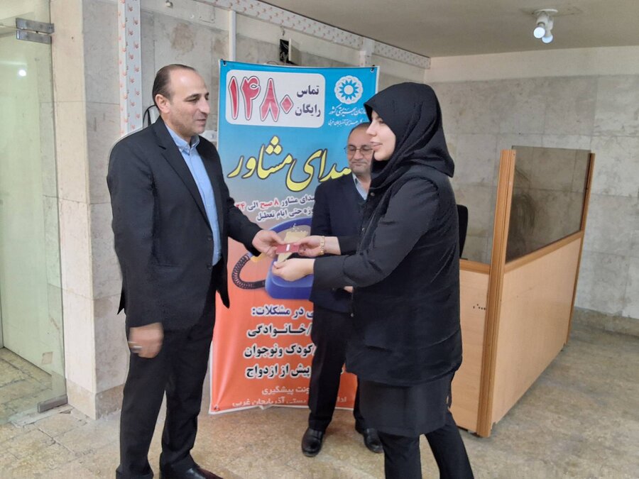 تجلیل مدیرکل بهزیستی از بانوان مشاور به مناسبت روز زن