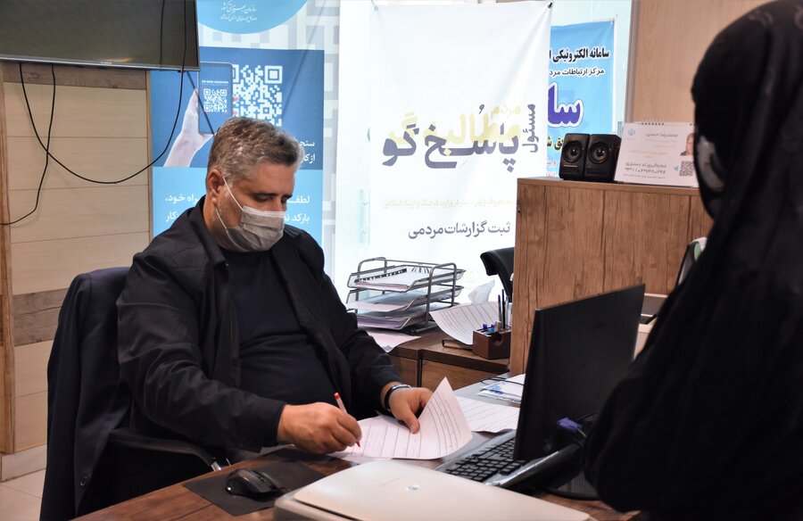 میز ارتباطات مردمی