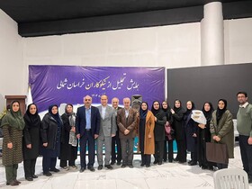 مراسم تجلیل از خیرین خراسان شمالی با قدردانی از نیکوکاران حامی معلولین برگزار شد