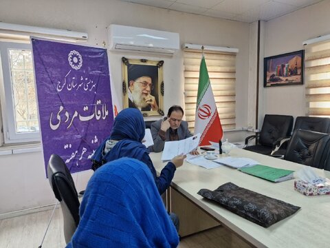 تداوم سه شنبه های همدلی در بهزیستی شهرستان کرج