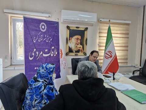 تداوم سه شنبه های همدلی در بهزیستی شهرستان کرج