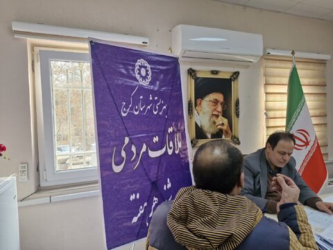 تداوم سه شنبه های همدلی در بهزیستی شهرستان کرج