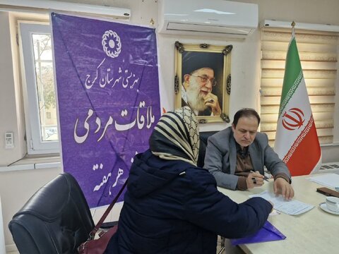 تداوم سه شنبه های همدلی در بهزیستی شهرستان کرج