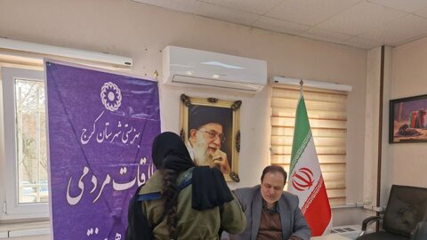 تداوم سه شنبه های همدلی در بهزیستی شهرستان کرج