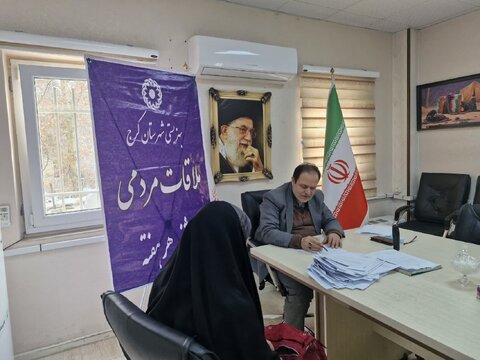 تداوم سه شنبه های همدلی در بهزیستی شهرستان کرج