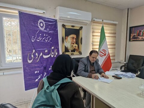 تداوم سه شنبه های همدلی در بهزیستی شهرستان کرج