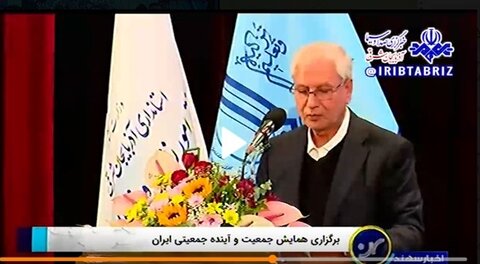 صدا و سیما| برگزاری اولین همایش آینده جمعیت ایران در تالار وحدت دانشگاه تبریز