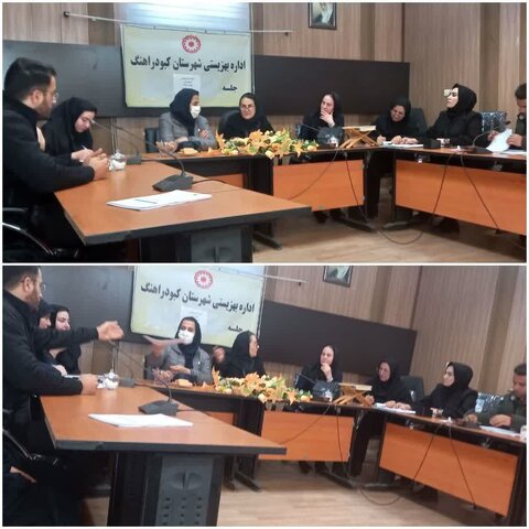 جلسه کمیته مناسب‌سازی و پایش پرونده‌های توانبخشی در کبودرآهنگ برگزار شد