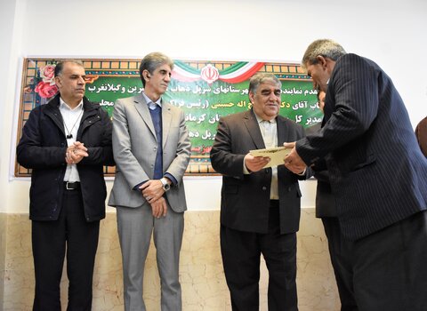 برنامه‌ای برای تکریم مددجویان بهزیستی در سرپل‌ذهاب