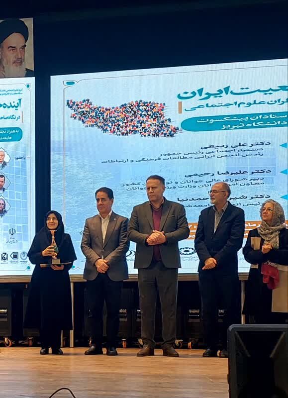 گزارش تصویری| بهزیستی آذربایجان شرقی پیشرو در کنشگری جوانی جمعیت