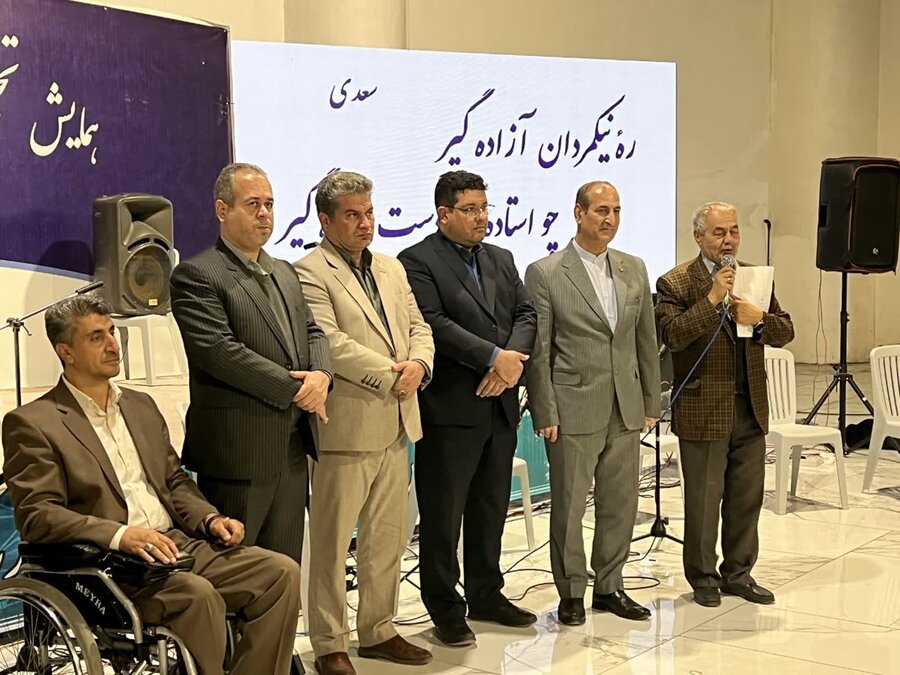 مراسم تجلیل از خیرین خراسان شمالی با قدردانی از نیکوکاران حامی معلولین برگزار شد
