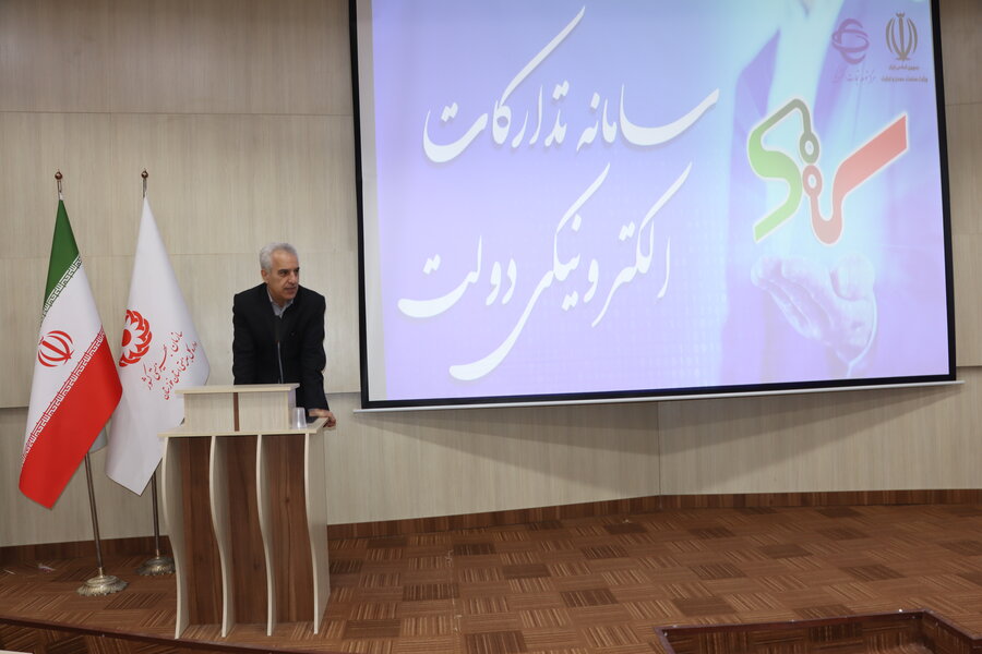 برگزاری دوره آموزشی سامانه تدارکات الکترونیکی دولت در بهزیستی خوزستان