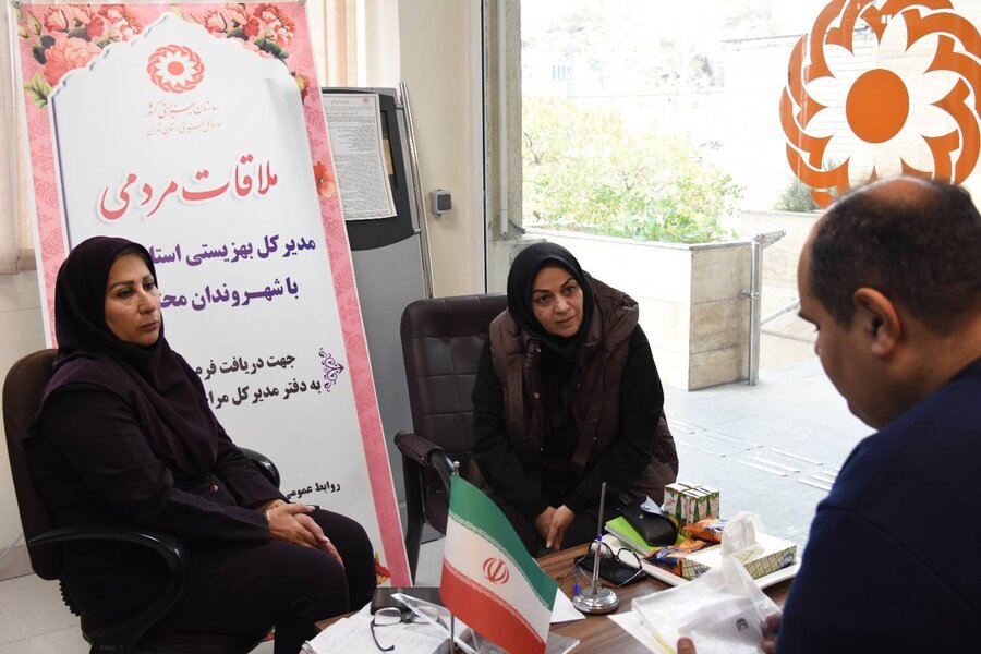 میز خدمت بهزیستی استان تهران؛ پاسخگویی بی‌واسطه مسئولان به مطالبات مردمی