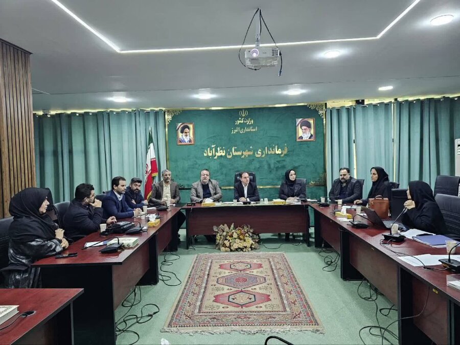سومین جلسه فصلی ستاد مناسب‌سازی شهرستان نظرآباد برگزار شد