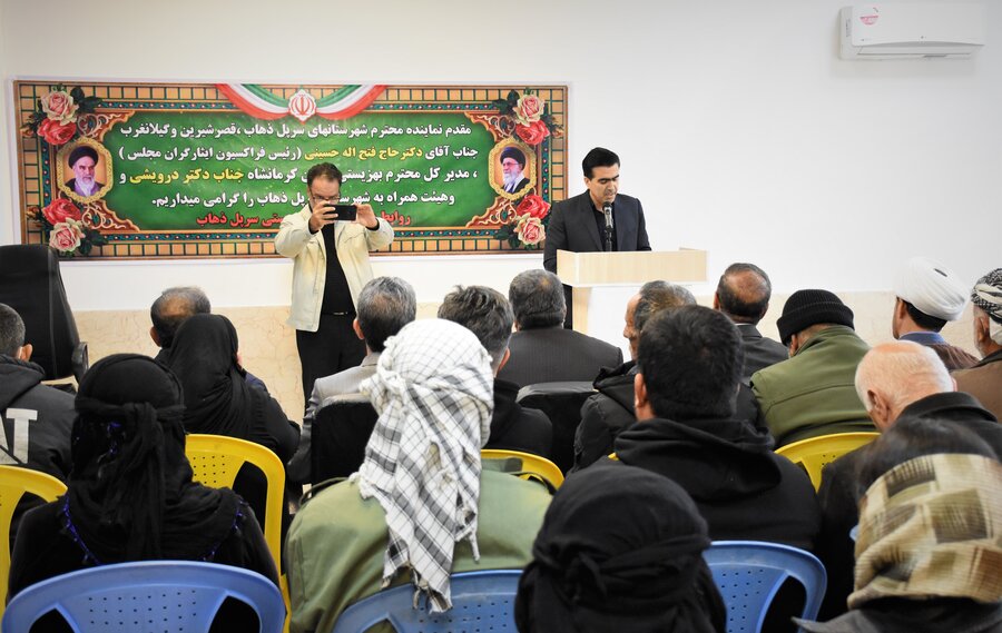 سرپل‌ذهاب - 25 آذرماه