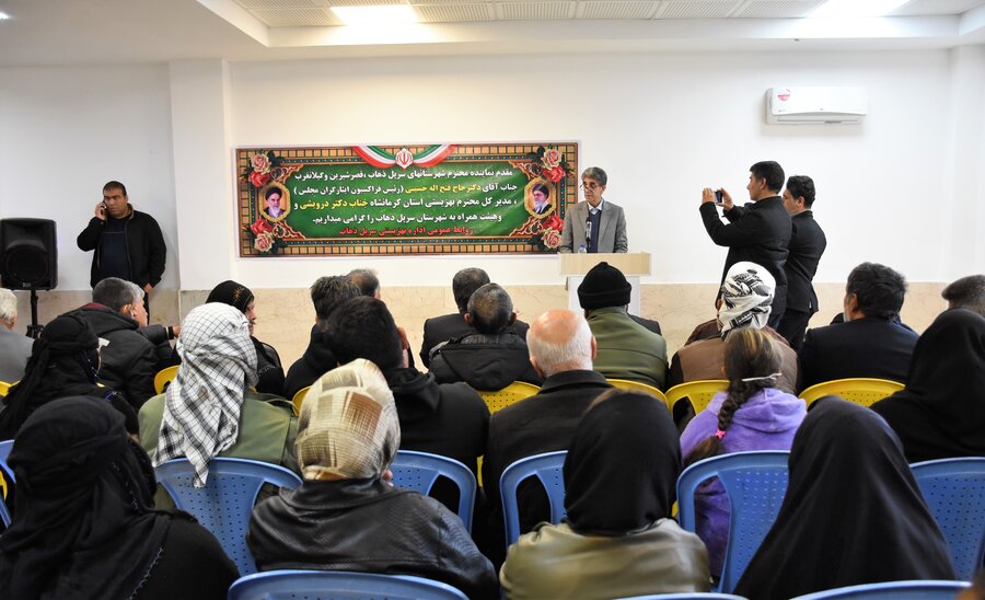 سرپل‌ذهاب - 25 آذرماه