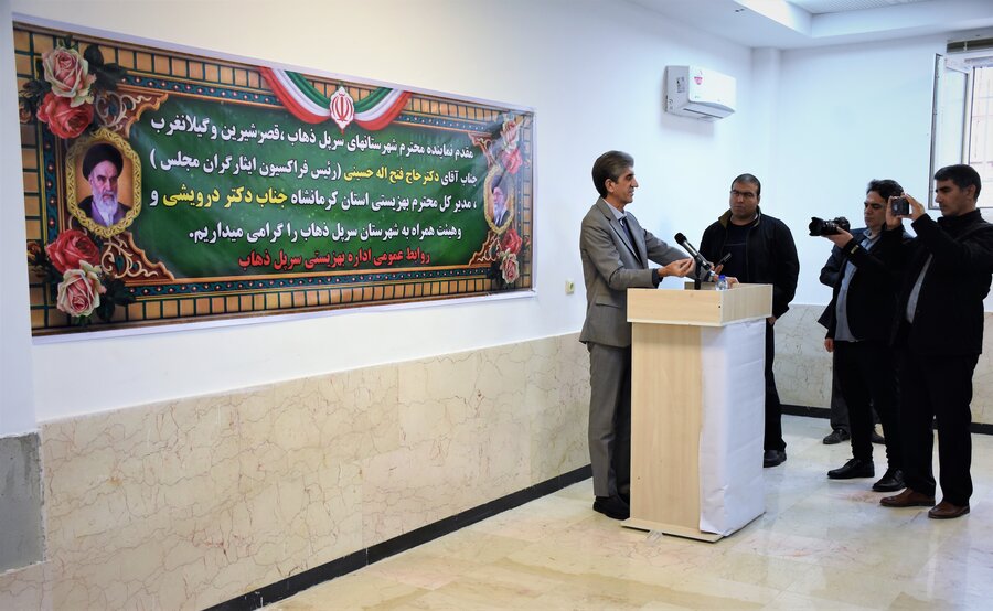 سرپل‌ذهاب - 25 آذرماه