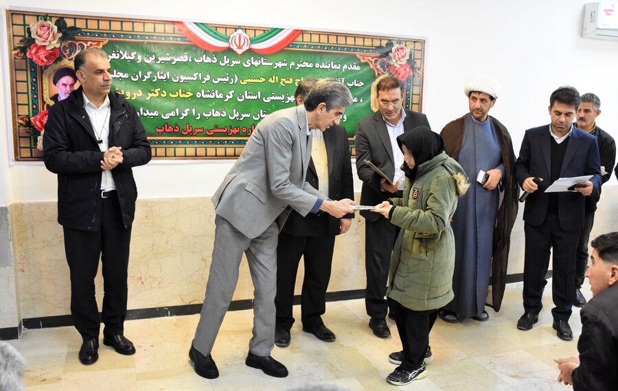 سرپل‌ذهاب - 25 آذرماه