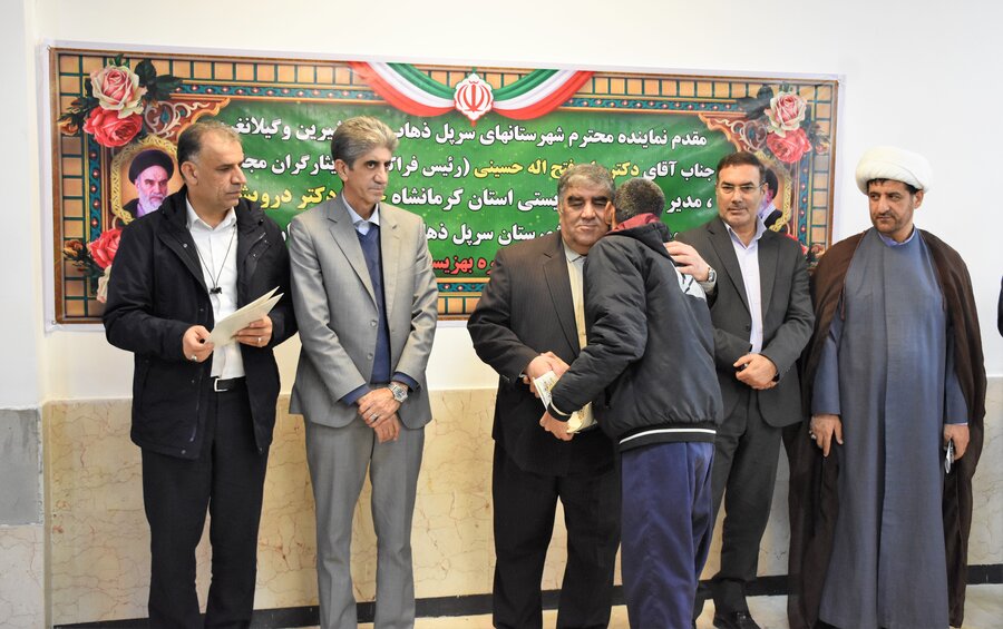 سرپل‌ذهاب - 25 آذرماه