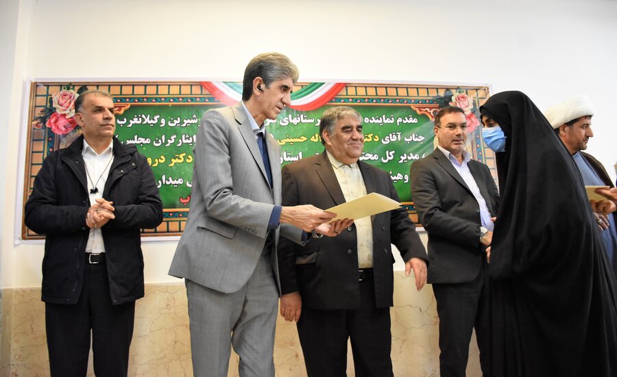 سرپل‌ذهاب - 25 آذرماه