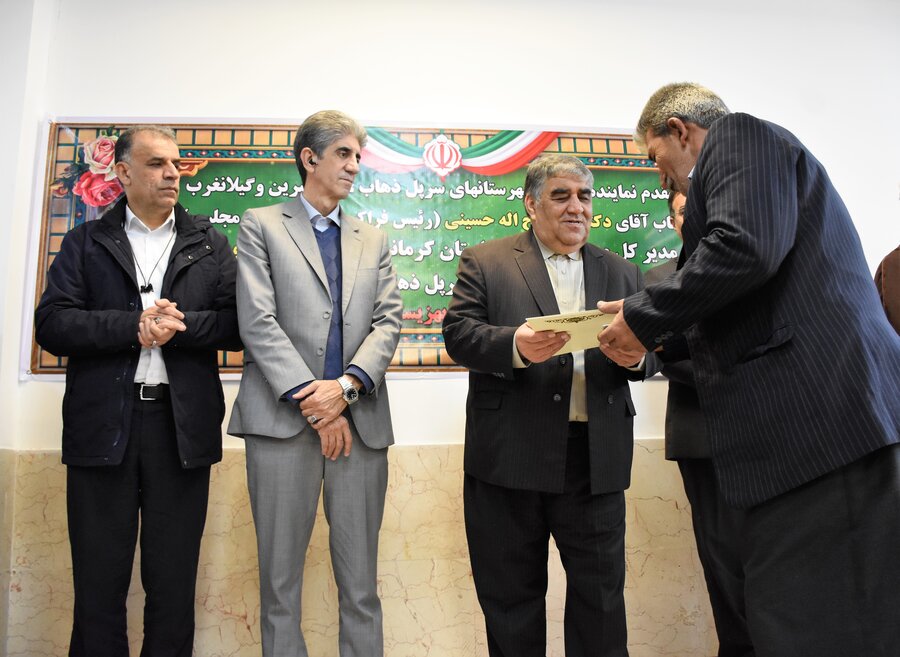 برنامه‌ای برای تکریم مددجویان بهزیستی در سرپل‌ذهاب