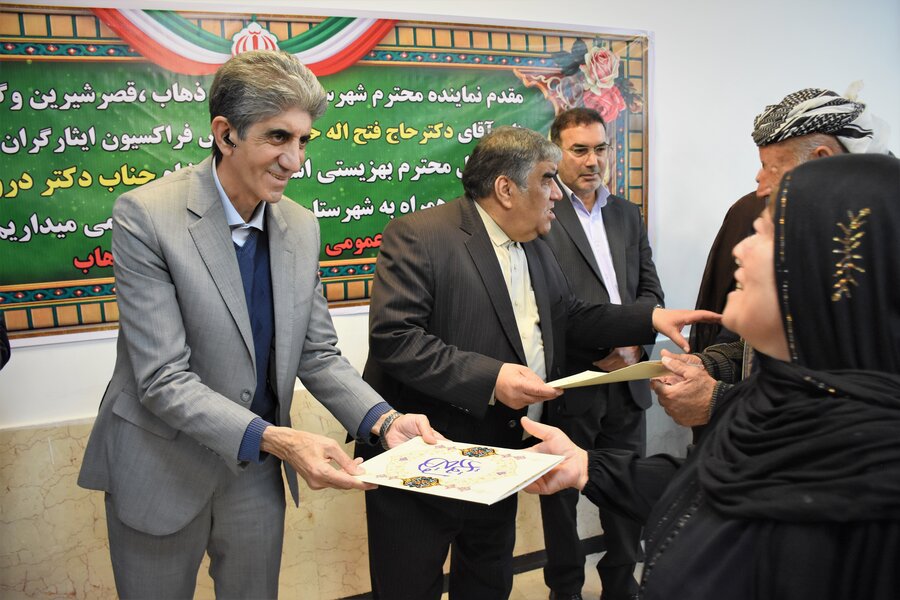 سرپل‌ذهاب - 25 آذرماه