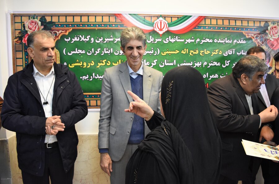 سرپل‌ذهاب - 25 آذرماه