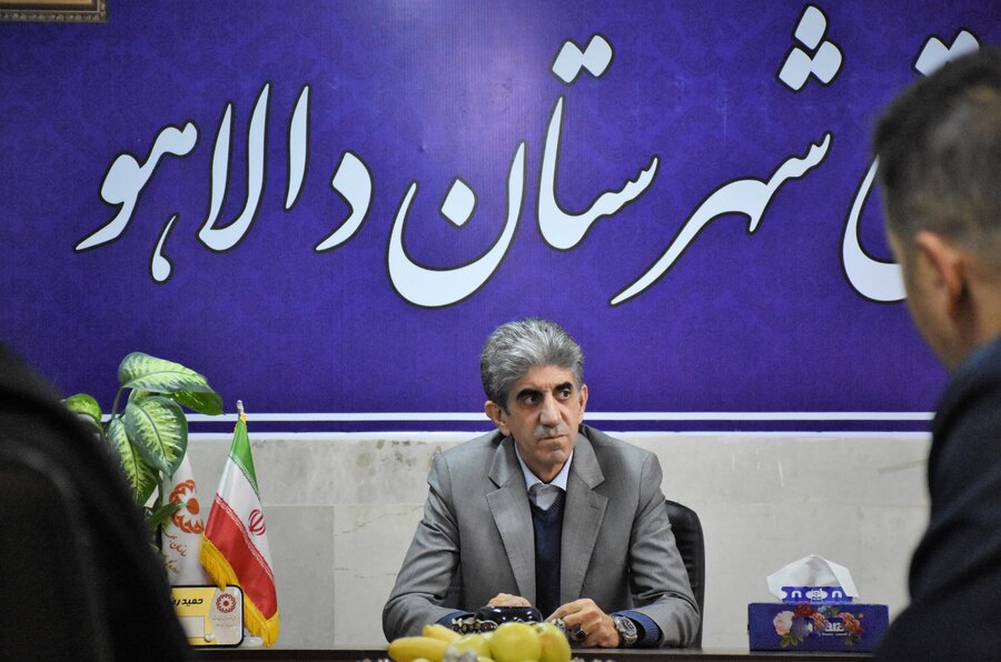 دالاهو - 25 آذرماه