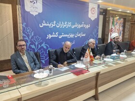 دوره آموزشی گزینشگران بهزیستی کشور برگزار شد