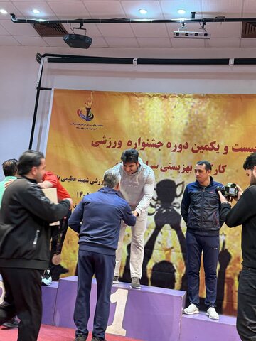 کسب عنوان قهرمانی شنا در بیست و یکمین جشنواره ورزشی کارکنان بهزیستی سراسر کشور