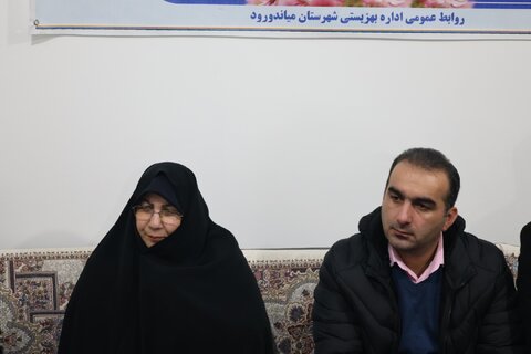 بهزیستی مازندران