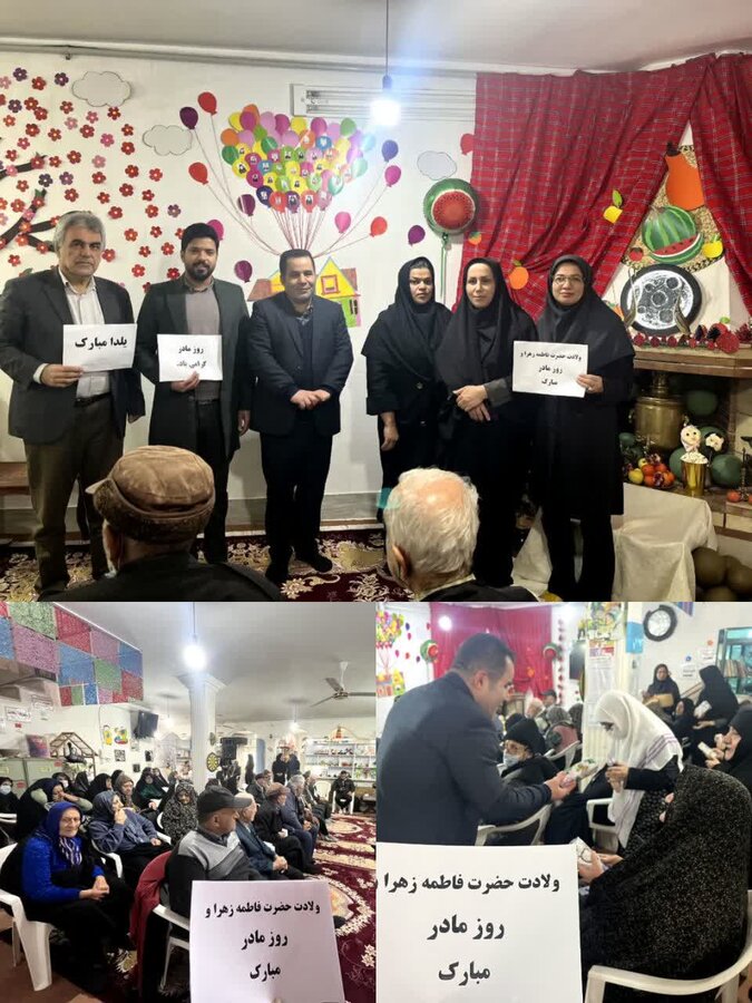 مینودشت |  برگزاری جشن روز مادر و یلدا به همت اداره بهزیستی شهرستان مینودشت در مرکز سالمندان نور امید