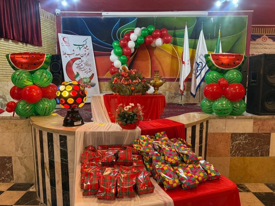 پیشوا | برگزاری جشن یلدا در مجتمع موسی بن جعفر(ع) با مشارکت جمعیت هلال‌احمر