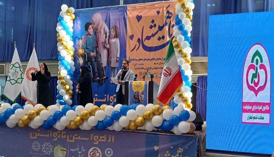 شهرری | تجلیل از ۴۰۰ مادر تحت‌ پوشش بهزیستی در شهرستان ری