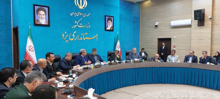 نشست استانداری یزد