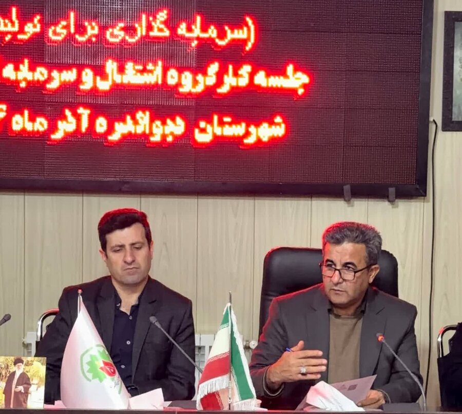 نشست کارگروه تخصصی اشتغال و سرمایه‌گذاری دیواندره برگزار شد
