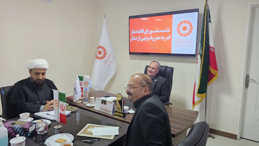 نشست کارگروه امر به معروف و نهی از منکر و شورای اقامه نماز بهزیستی استان برگزار شد
