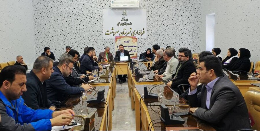 برگزاری دومین جلسه مناسب‌سازی و شورای سالمندان شهرستان سردشت با محوریت بررسی مشکلات مددجویان