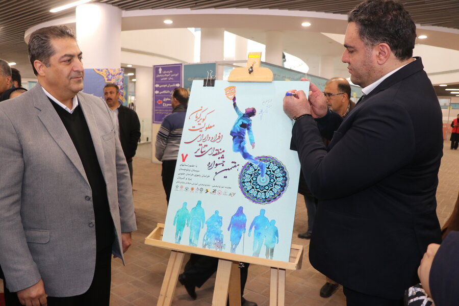 از پوستر هفتمین جشنواره تئاتر افراد دارای معلولیت کویر رونمایی شد