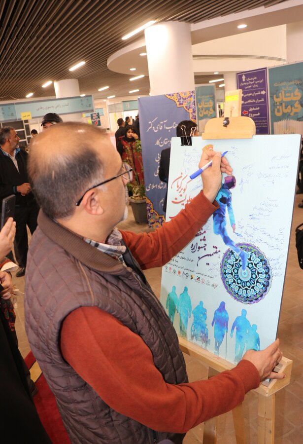 از پوستر هفتمین جشنواره تئاتر افراد دارای معلولیت کویر رونمایی شد