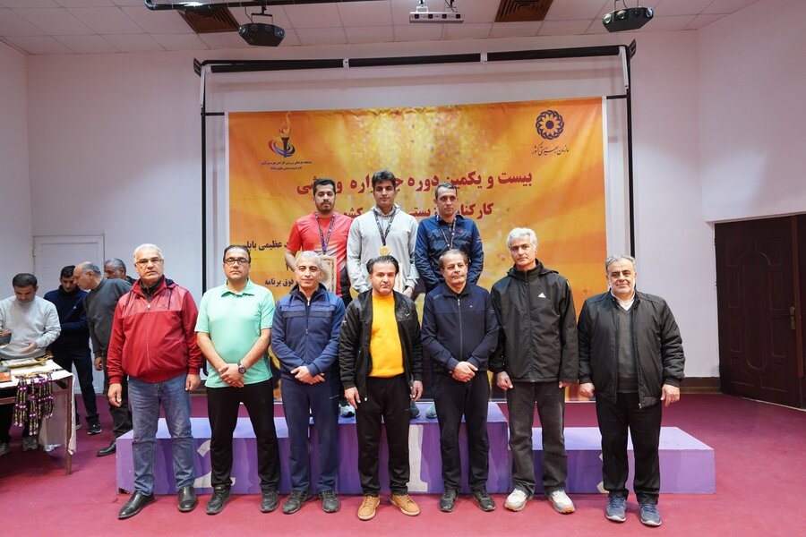 جشنواره ورزشی کارکنان